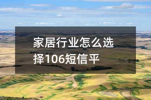 Ҿҵôѡ106ƽ̨