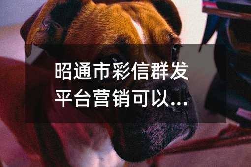 ͨвȺƽ̨Ӫ
