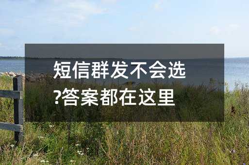 Ⱥѡ?𰸶!
