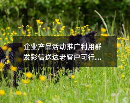 ҵƷƹȺʹϿͻ
