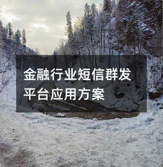 ҵȺƽ̨Ӧ÷
