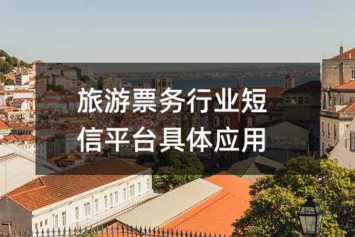 Ʊҵƽ̨Ӧ