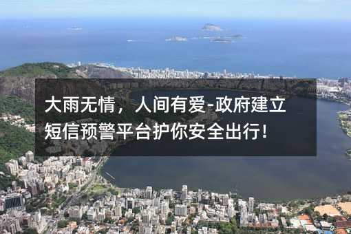 飬˼а-Ԥƽ̨㰲ȫУ