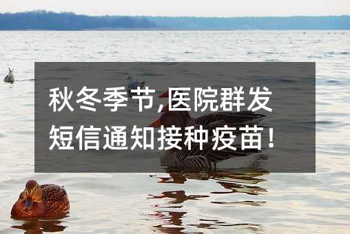 ﶬ,ҽԺȺ֪ͨ磡