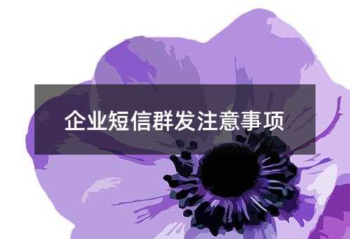 ҵȺע
