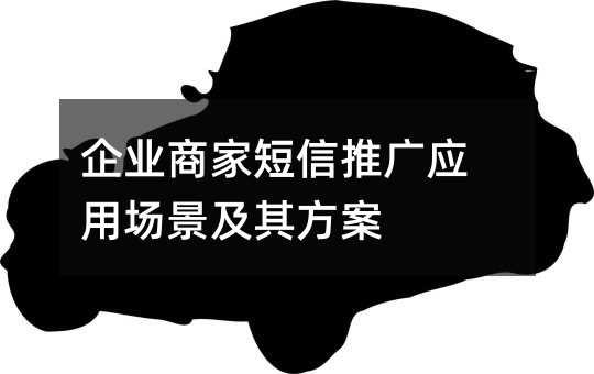 ҵ̼ҶƹӦó䷽