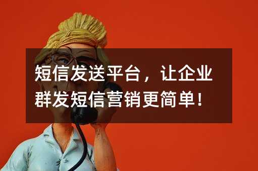 ŷƽ̨ҵȺӪ򵥣