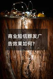ҵȺЧ?
