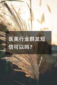 ҽҵȺſ