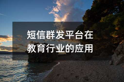 Ⱥƽ̨ڽҵӦ