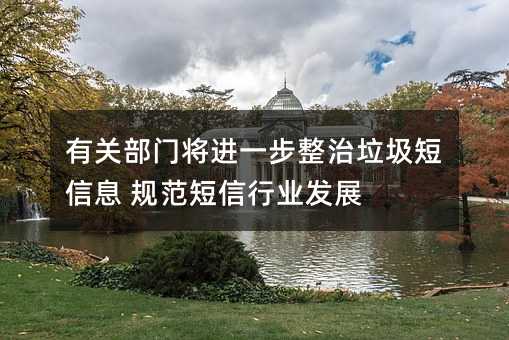 йزŽһϢ 淶ҵչ