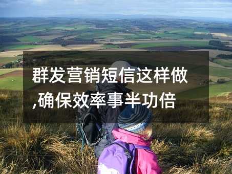 ȺӪ,ȷЧ°빦!