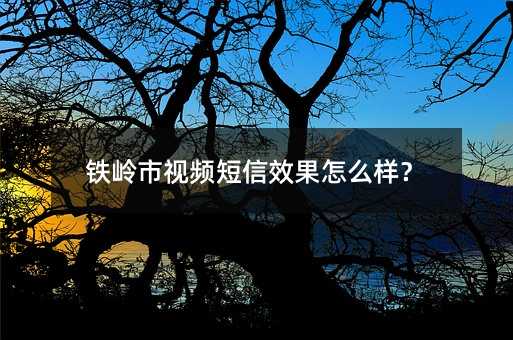 ƵЧô