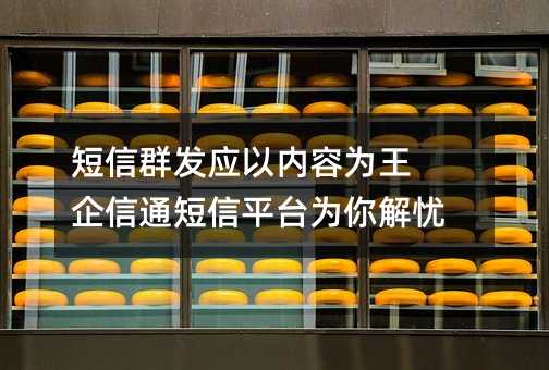 ȺӦΪ ͨƽ̨Ϊ