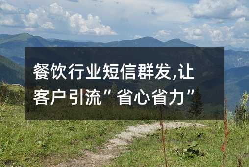 ҵȺ,ÿͻʡʡ!