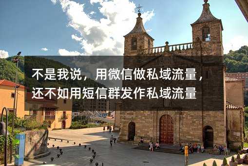 ������˵����΢����˽���������������ö���Ⱥ����˽������