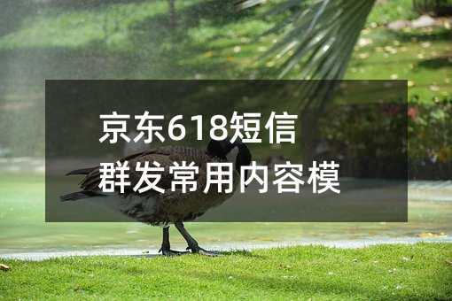 618Ⱥģ!