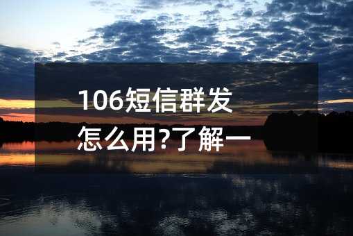 106Ⱥô?˽һ!