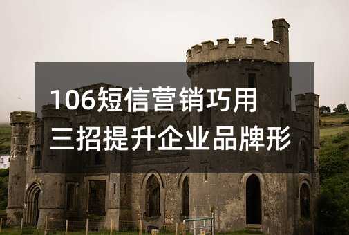 106ӪҵƷ!