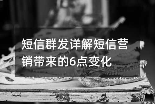 ȺӪ6仯