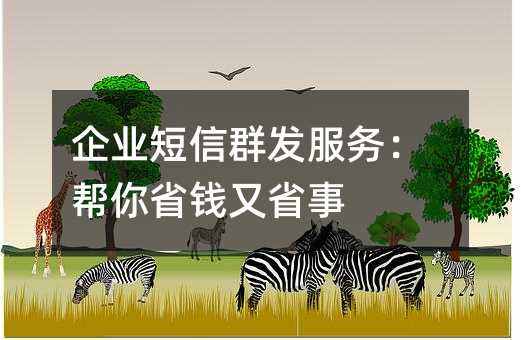 ҵȺ񣺰ʡǮʡ