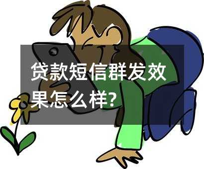 ȺЧô?
