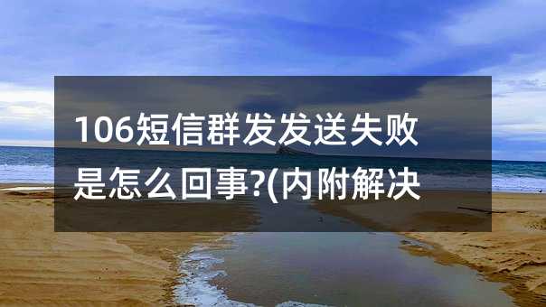 106Ⱥʧô?(ڸ)
