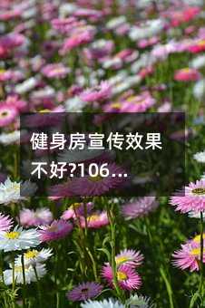 Ч?106Ⱥ˽һ!