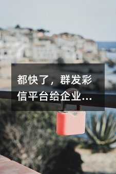 ˣȺƽ̨ҵӪƪ