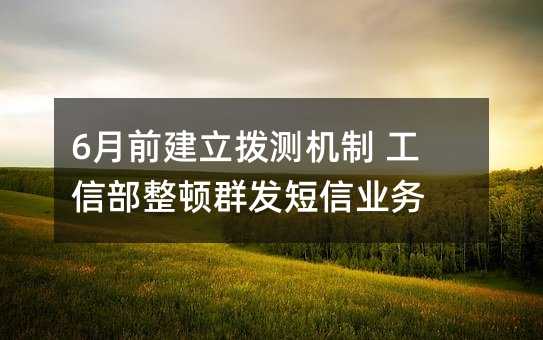 6ǰ ŲȺҵ