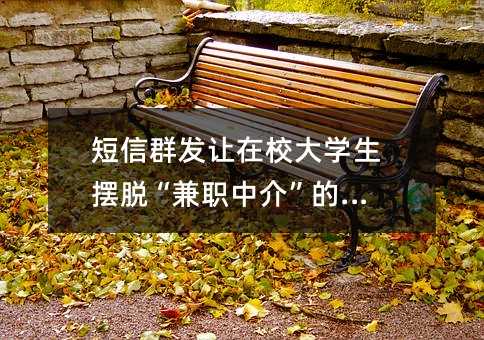 ȺУѧѡְн顱