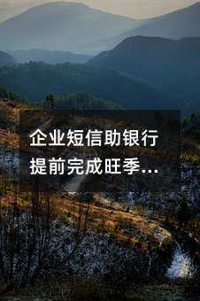 ҵǰӪƻ