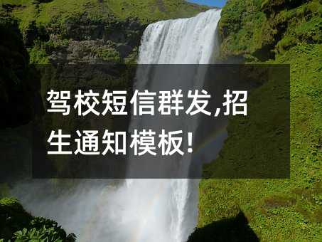 УȺ,֪ͨģ!