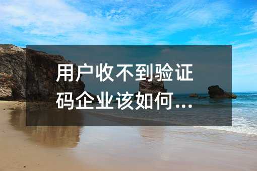 �û��ղ�����֤����ҵ����κ�ʵ