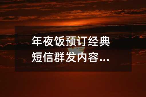 ҹԤȺģ