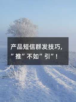 ƷȺ,ơ硱!