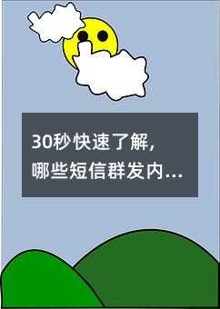30˽,ЩȺݲܷ?