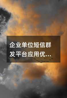 ҵλȺƽ̨Ӧ!