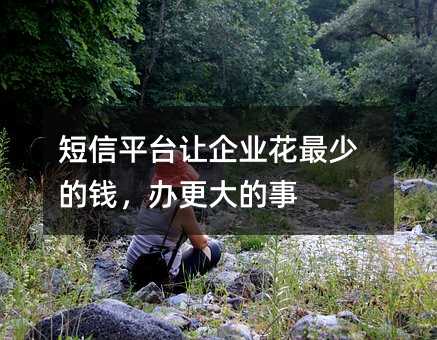 ƽ̨ҵٵǮ
