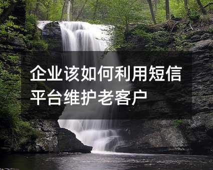 ҵöƽ̨άϿͻ