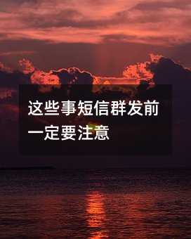 Щ¶ȺǰһҪע