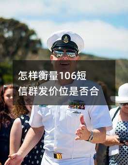 106ȺλǷ?