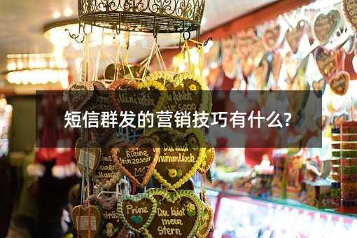ȺӪʲô?