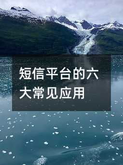 ƽ̨󳣼Ӧ