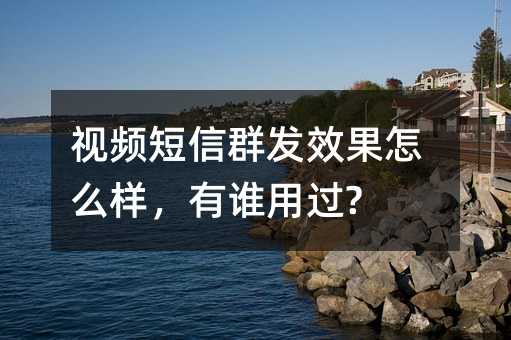 ƵȺЧô˭ù?