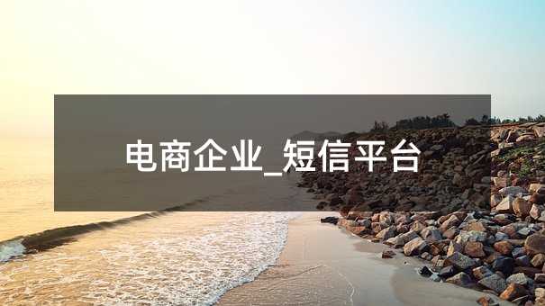 ҵ_ƽ̨