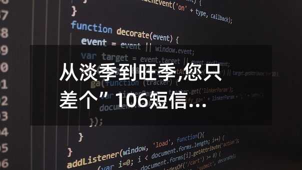 ӵ,ֻ106Ⱥ!