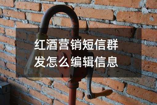 ӪȺô༭Ϣ