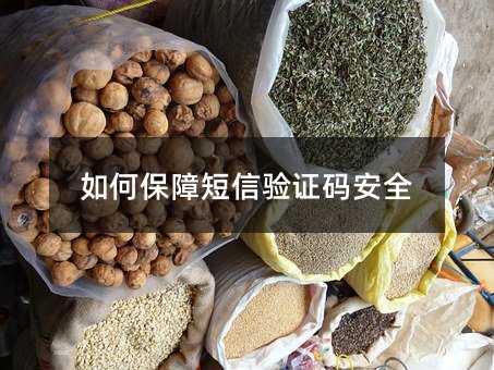 α϶֤밲ȫ