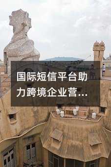 ʶƽ̨羳ҵӪ!